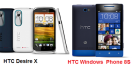 เปรียบเทียบ HTC Desire X กับ HTC Windows Phone 8s