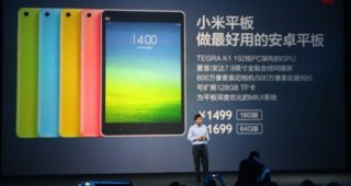 Xiaomi เปิดตัวเเท็บเล็ตเครื่องเเรกของตัวเอง ด้วยราคาเเสนถูก!