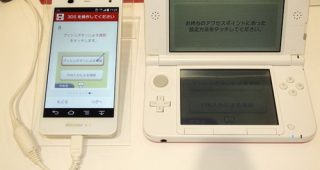 Nintendo สามารถเเชร์ Wifi จาก Android ได้เเล้ว
