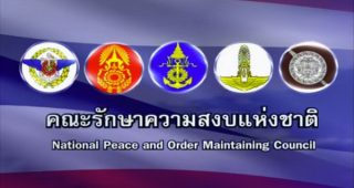 ข่าวลือเรื่องตัดเน็ต เป็นเพียงข่าวลือ