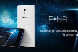 OPPO Find 7a ออปโป้ ไฟน์ 7a ราคา