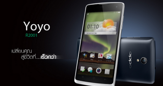 OPPO Yoyo ออปโป้ โยโย่ ราคา
