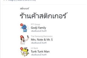 Windows Phone สามารถอัพเดตเวอร์ชั่นใหม่ของ LINE ได้เเล้ววันนี้