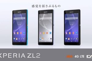 เปิดตัวสมาร์ทโฟนรุ่นใหม่ Sony Xperia ZL2 ในประเทศญี่ปุ่น