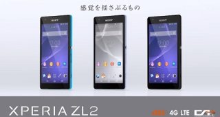 เปิดตัวสมาร์ทโฟนรุ่นใหม่ Sony Xperia ZL2 ในประเทศญี่ปุ่น