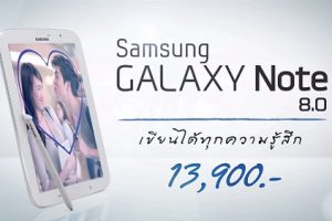 คอนเซ็ปต์ใหม่ของ Samsung Galaxy Note 8 เขียนได้ทุกความรู้สึก