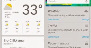 อัพเดต Google Now เเสดงสภาพอากาศเเละสภาพการจราจร