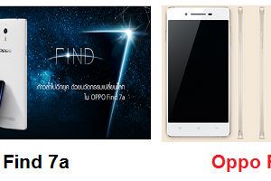 เปรียบเทียบมือถือ Oppo Find 7a กับ Oppo R1