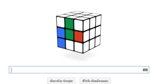 Google ร่วมฉลอง 40 ปี รูบิค