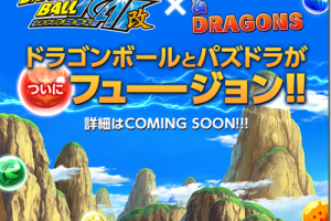 Dragon Ball Kai และ Saint Seiya จะปรากฎในเกม Puzzle & Dragons บนสมาร์ทโฟน