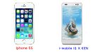 เปรียบเทียบ iPhone 5S กับ i-mobile IQ X KEN