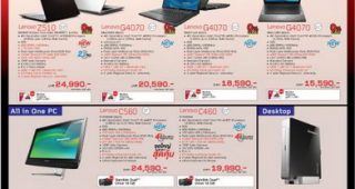 เลอโนโวจัดกิจกรรม Lenovo Day 2014 ทั่วไทย