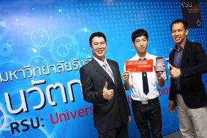ไมโครซอฟท์ มอบรางวัล ให้ผู้ชนะการแข่งขัน ผู้ชนะการแข่งขัน My First App