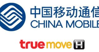 China Mobile เตรียมเข้าถือหุ้น True Corporation 28,600 ล้านบาท!