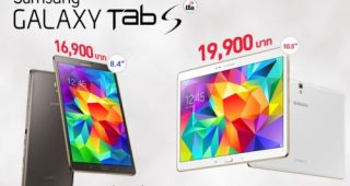 Samsung เตรียมเปิดตัวเเท็ปเเล็ตรุ่นใหม่ Galaxy Tab S 8.4 เเละ Galaxy Tab S 10.5