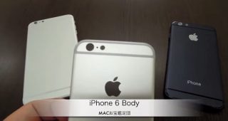 หลุดเป็นวิดิโอ iPhone 6 แบบจะๆ
