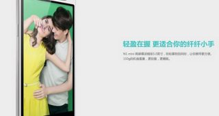 ออปโป้ เปิดตัว OPPO N1 Mini หน้าจอแบบหมุนได้