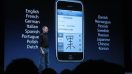 จีนเจาะ iMessage เพื่อตรวจสอบสิ่งผิดกฎหมาย