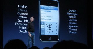 จีนเจาะ iMessage เพื่อตรวจสอบสิ่งผิดกฎหมาย