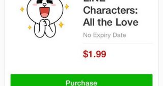 สติ๊กเกอร์ LINE ดุ๊กดิ๊กมาเเล้ว!