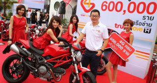 TruemoveH 4G 600,000 แล้วจ้า!!!