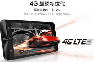 Asus ZenFone 5 LTE รุ่น 4G มือถือเนื้อหอมสุด