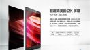 Lenovo Vibe Z2 Pro หลุดหมดเปลือก แบบไม่ต้องลุ้น