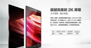 Lenovo Vibe Z2 Pro หลุดหมดเปลือก แบบไม่ต้องลุ้น