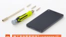 ล้วงลึก!! ตรวจสอบเครื่อง Xiaomi Mi 4