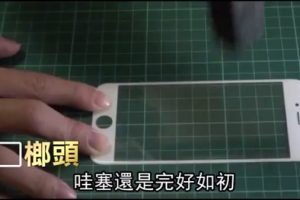 ทดสอบโหดกับหน้าจอกระจก Sapphire ดูซิว่าจะเป็นยังไง