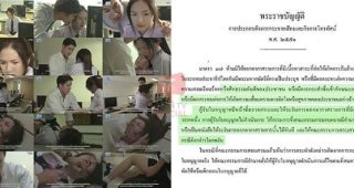 กสท.เตรียมพิจารณากรณีรายการตอบโจทย์และซีรีย์ฮอร์โมน