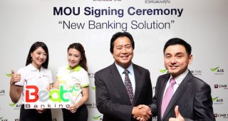 AIS จับมือ CIMB Thai เปิดบริการ Beat Banking บริการธนาคารบนมือถือสำหรับคนยุคใหม่ ครั้งแรกของไทย เกาะกระแสสมาร์ทโฟนครองเมือง