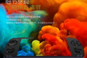 จับ PSP ไปใส่ไว้ในสมาร์ทโฟน Android จะออกมาเป็นอย่างไรไปชมกันครับ