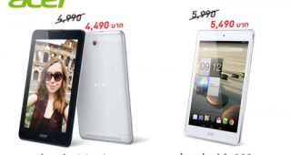 Acer Iconia A1-713 และ A1-830 ปรับราคาลงตอนรับเดือนสิงหาคม