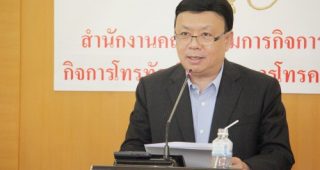 ศาลปกครองสูงสุดกลับคำสั่งศาลปกครองชั้นต้น ไม่ทุเลาชำระค่าปรับ กรณีดีแทคไม่จัดเก็บข้อมูลมือถือระบบเติมเงิน