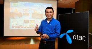 Dtac ยกระดับมาตรการใหม่ เปลี่ยนหรือขอซิมเบอร์สวยเบอร์ VIP ใหม่