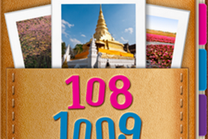 แอพท่องเทียวที่อยากเเนะนำ แอพภารกิจเที่ยว