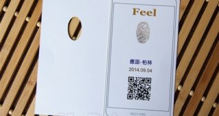 Huawei ส่งบัตรเชิญด้วยสัญลักษณ์ลายนิ้วมือ เอ๊ะยังไง!!