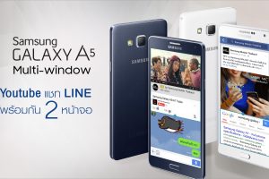 Samsung Galaxy A5 ซัมซุง กาแล็คซี่ เอ 5 ราคา