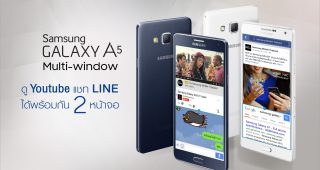 Samsung Galaxy A5 ซัมซุง กาแล็คซี่ เอ 5 ราคา