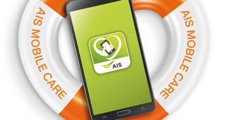 เตือน! ผู้ใช้บริการ mobilecare ของ AIS สำหรับการเคลมเครื่อง