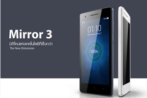 OPPO Mirror 3 ออปโป้ มิลเลอร์ 3 ราคา