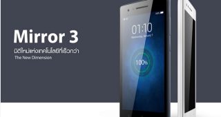 OPPO Mirror 3 ออปโป้ มิลเลอร์ 3 ราคา