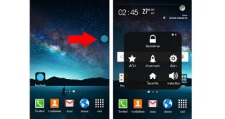 App EasyTouch แอพที่จะช่วยคุณถนอมปุ่มโฮมบนมือถือ Android