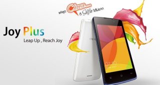 OPPO Joy Plus ออปโป้ จอย พลัส ราคา