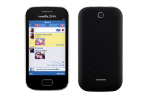 i-mobile ZAA 8 WiFi ไอโมบาย ไอคิว ซ่า 8 วายฟาย ราคา