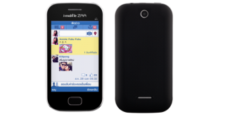 i-mobile ZAA 8 WiFi ไอโมบาย ไอคิว ซ่า 8 วายฟาย ราคา