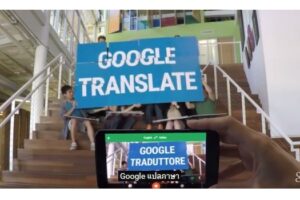 อัพเดท!! Google Translate แค่เปิดกล้องก็สามารถแปลป้ายข้อความภาษาอังกฤษเป็นภาษาไทยได้ทันที
