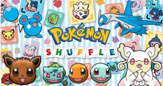 สิ้นสุดการรอคอย!! “Pokémon Shuffle Mobile” เกมสุดน่ารัก โหลดฟรีทั้งระบบ iOS และ Android