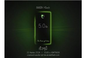 เตรียมเผยโฉม OneTouch Flash 2 สมาร์ทโฟนสุดคุ้ม จาก Alcatel 22 กันยายนนี้